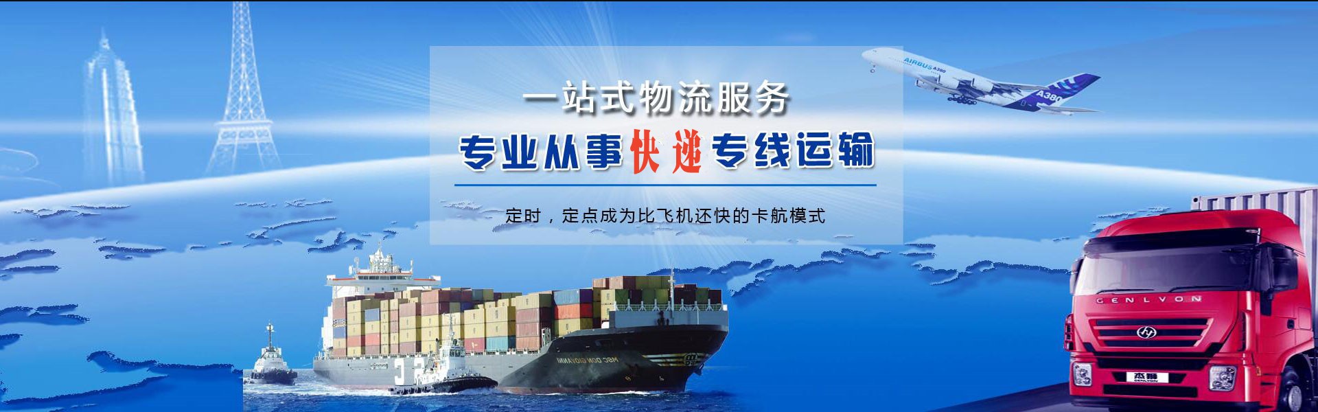 泸水到丹麦物流公司-泸水至丹麦物流专线-泸水空运到丹麦-优时通物流有限公司