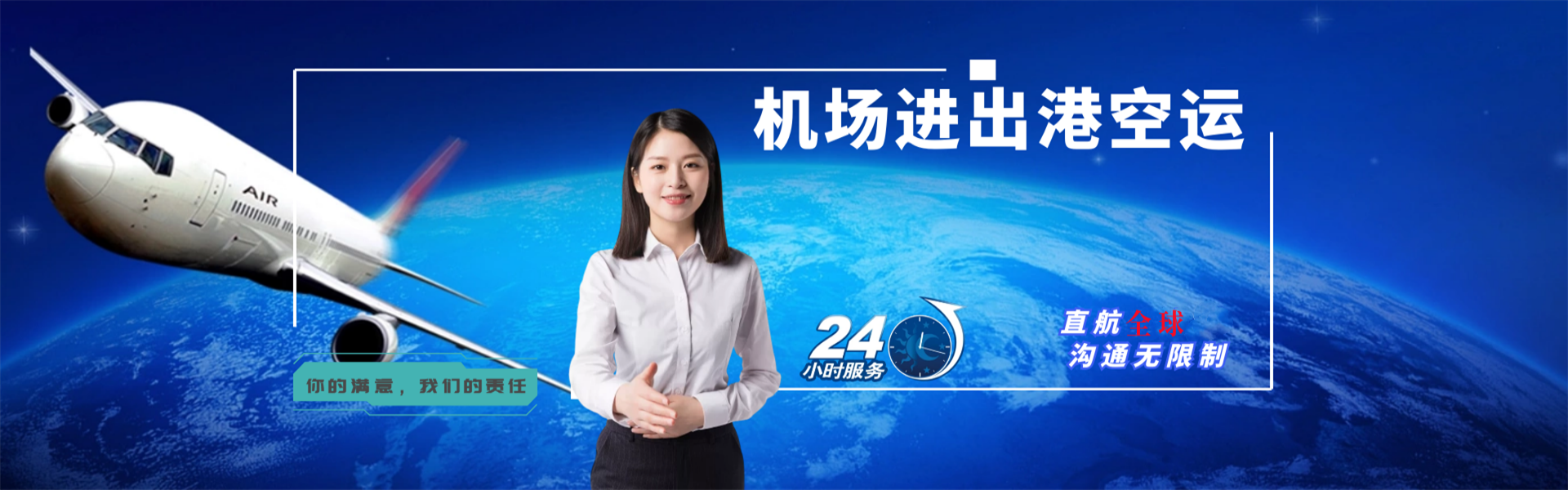泸水到丹麦物流公司-泸水至丹麦物流专线-泸水空运到丹麦-优时通物流有限公司